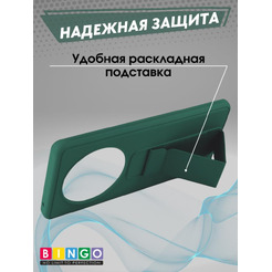 Бампер Bingo Stand для HONOR X9b Темно-зеленый