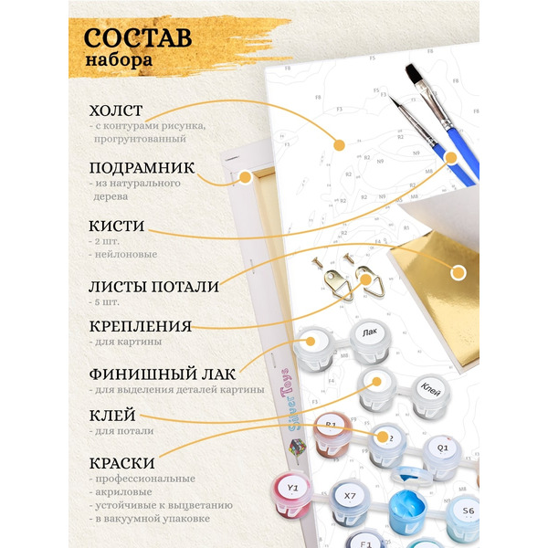 Картина по номерам Флюид Богиня бастет 40x50 HR0463
