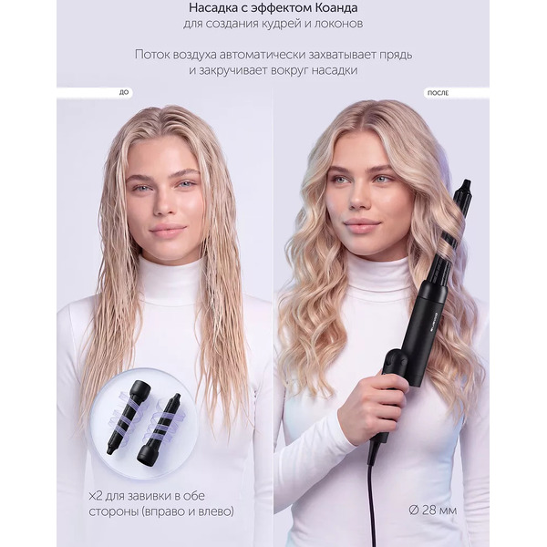 Фен POLARIS PHD 1540 (черный)