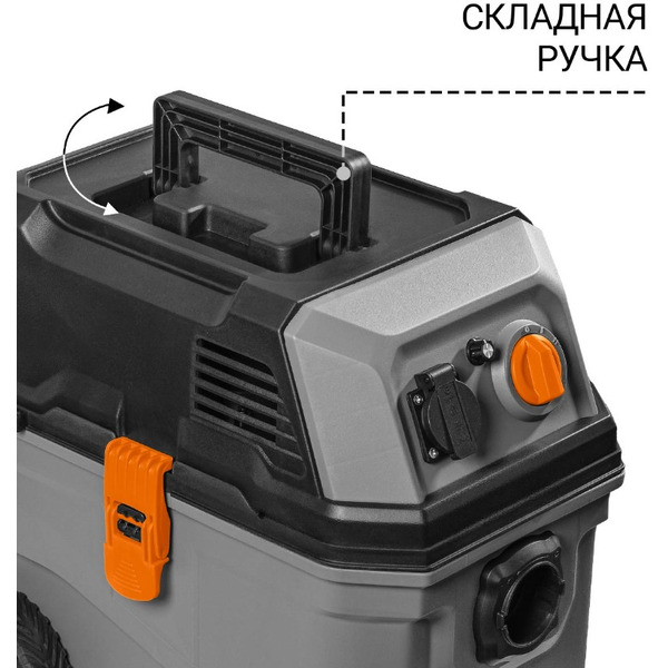 Пылесос для сухой и влажной уборки BORT BAX-700 (93418118)