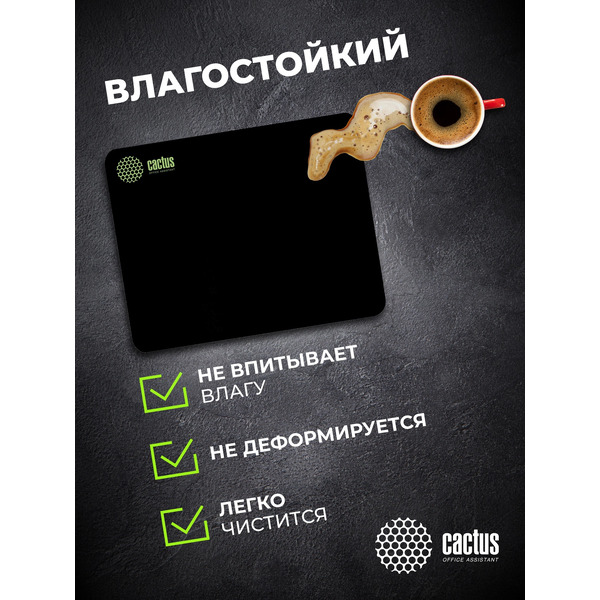 Коврик для мыши Cactus Black CS-MPC-P01XS
