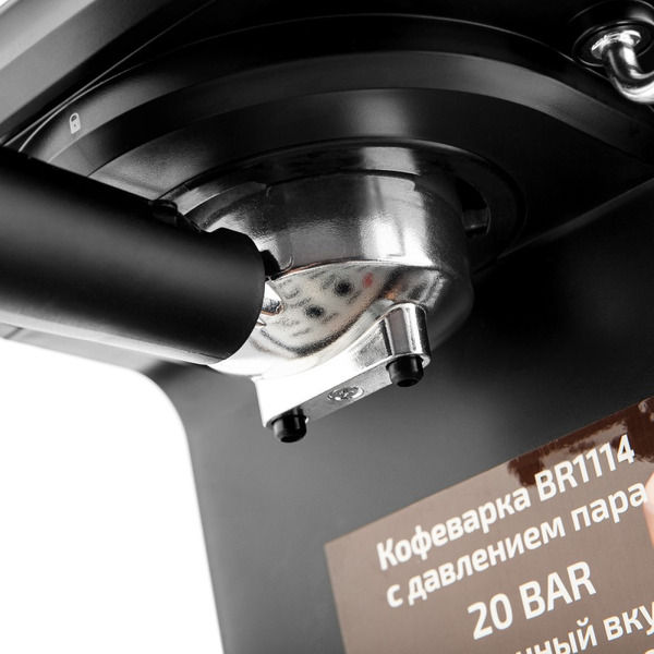 Кофеварка Brayer BR1114