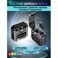 Наушники Bingo M25 (черный)