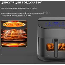 Аэрогриль Hyundai HYF-5457