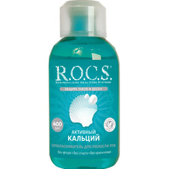 Ополаскиватель для полости рта R.O.C.S. Активный кальций 400мл