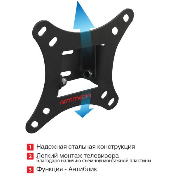 Кронштейн Arm Media LCD-02