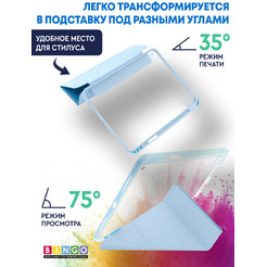 Чехол-книга BINGO Tablet Fold для Apple iPad Air 11 (2024) Голубой