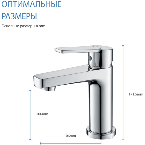Смеситель Aquatek Lugano AQ1710CR