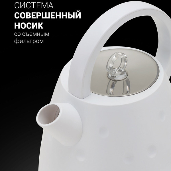 Электрочайник Polaris PWK 1756C Moon