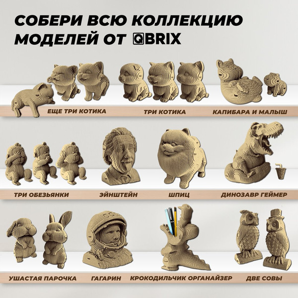 Конструктор QBRIX Полярный тюлень 3D 20130