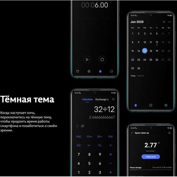 Смартфон vivo Y1s 2Gb/32Gb Olive Black