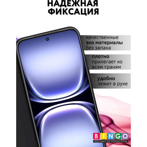 Чехол-книжка Bingo Smart для TECNO Spark 40 Pro Черный