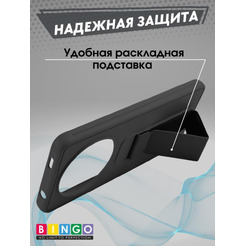 Бампер Bingo Stand для XIAOMI Redmi A3/POCO C61 Черный