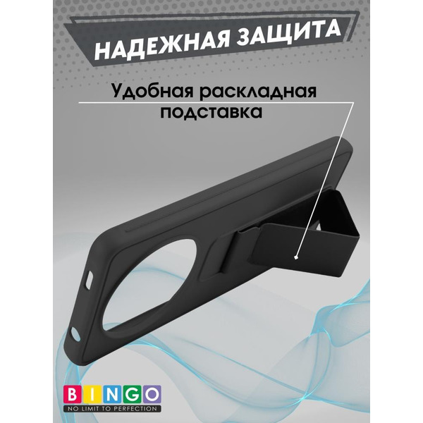Бампер Bingo Stand для XIAOMI Redmi A3/POCO C61 Черный