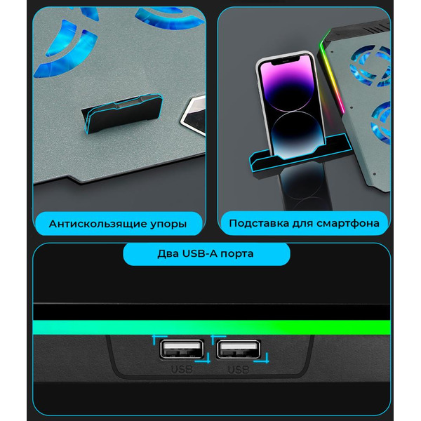 Подставка для ноутбука EVOLUTION LCS-06 RGB