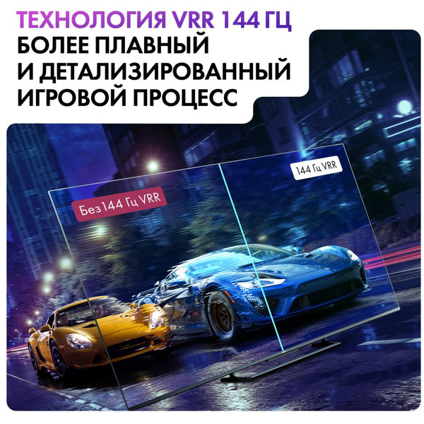 Телевизор Haier 55 Smart TV S6