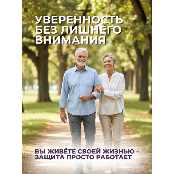 Трусы впитывающие для взрослых AKTIVOLIFE L (10шт)