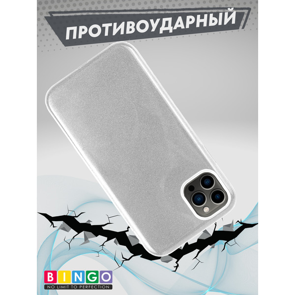Чехол-накладка Bingo Shine APPLE iPhone 11 Pro Серебристый