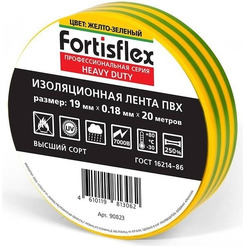 Изолента Fortisflex Heavy Duty 90823