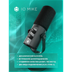 Микрофон IO by Red Square Mike io611 (черный)