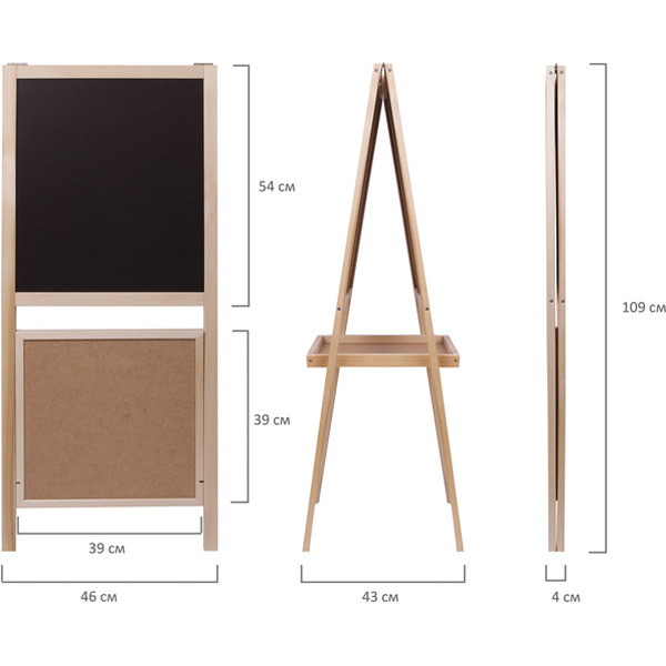 Доска-мольберт ПИФАГОР 236164
