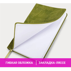 Ежедневник Brauberg 117128 (зеленый)
