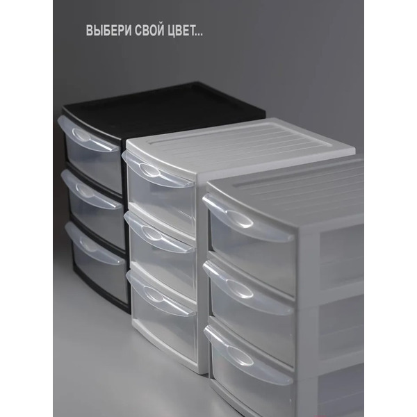 Органайзер для хранения Эльфпласт Mini Box ЕР596 (черный/прозрачный)