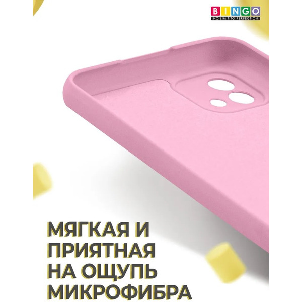 Бампер Bingo Liquid TPU для REALME C20/C11 2021 (розовый)