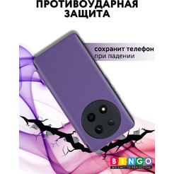 Чехол-книжка Bingo Smart для Honor X9c (фиолетовый)