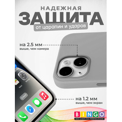 Чехол-накладка Bingo Silicone Case для Apple iPhone 15 Plus (серый)