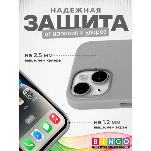 Чехол-накладка Bingo Silicone Case для Apple iPhone 15 Plus (серый)