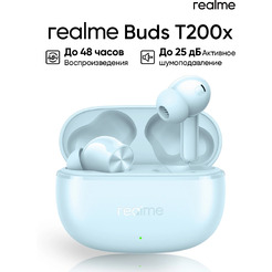 Наушники Realme Buds T200x (голубой)