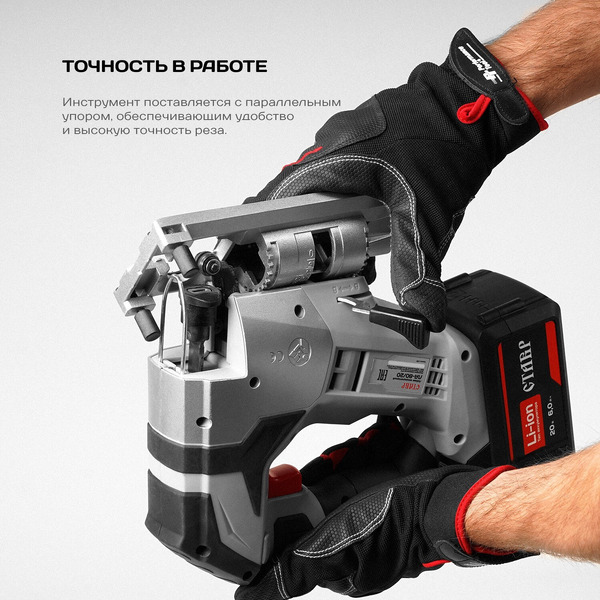 Лобзик аккумуляторный Stavr ЛА-80/20 (ст80-20ла)