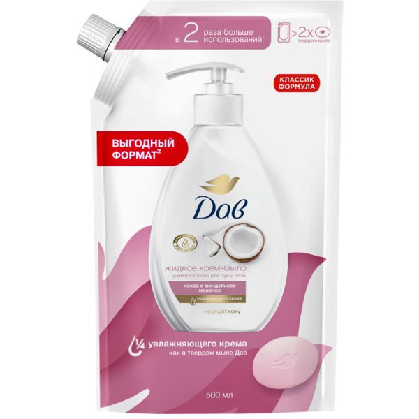 Жидкое крем-мыло DOVE Кокос и миндальное молочко 500 мл
