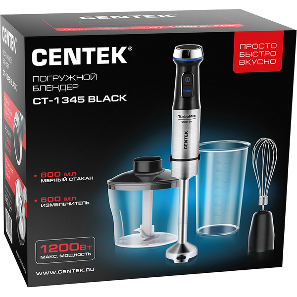 Блендер CENTEK CT-1345
