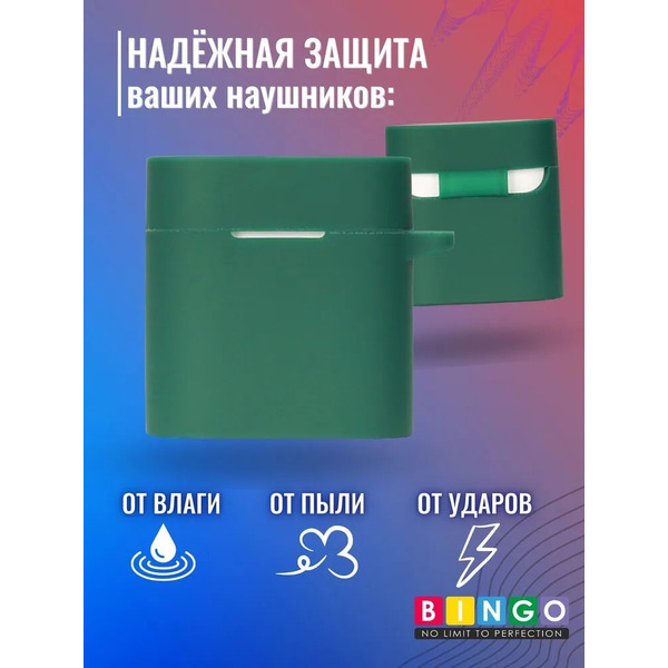 Чехол Bingo Silicone для HAYLOU MoriPods (темно-зеленый)