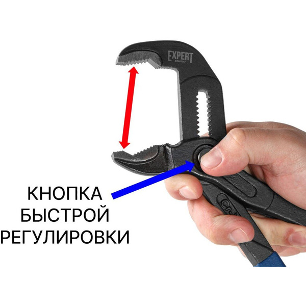 Клещи переставные Startul SE4216-30