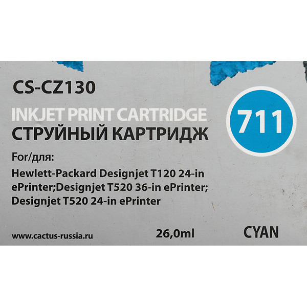 Картридж струйный Cactus CS-CZ130 №711 (голубой)