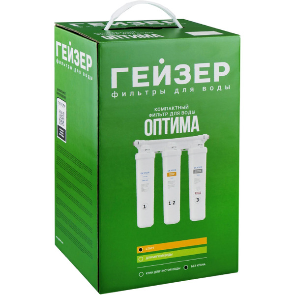 Фильтр Гейзер Оптима Старт 11069 (без крана)