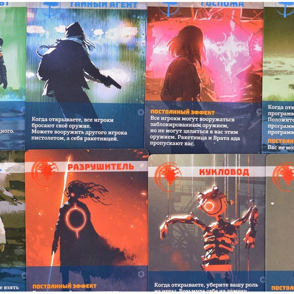 Настольная игра Магеллан Судный день: проект Чистилище (дополнение) MAG119850