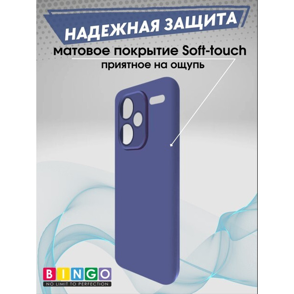 Бампер Bingo Liquid TPU для XIAOMI Redmi Note 13 Pro+ Синий