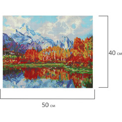 Картина стразами (алмазная мозаика) ОСТРОВ СОКРОВИЩ «Звенящая тишина» 662581