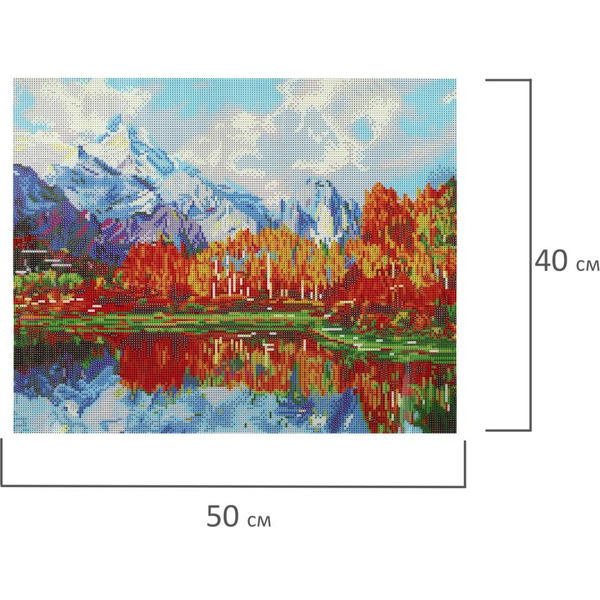 Картина стразами (алмазная мозаика) ОСТРОВ СОКРОВИЩ «Звенящая тишина» 662581