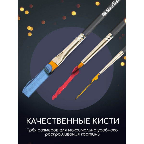 Картина по номерам Молли Дед мороз и снегурочка 40x50 LHR0018