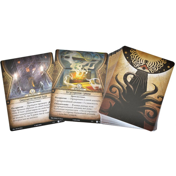 Настольная игра Hobby World 915676 Ужас Аркхэма Карточная игра : Нарушенный круг: Возвращение