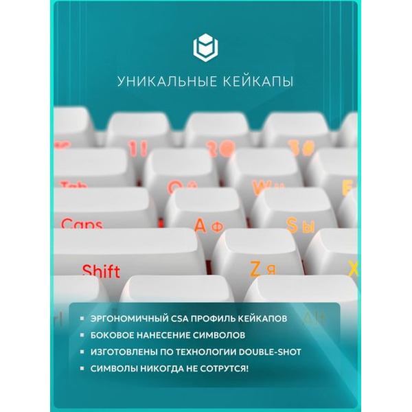 Клавиатура IO by Red Square Type 68 Magnetic g3ms Magnetite Ice io261 (белый)