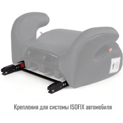Бустер Smart Travel Trust Fix / KRES3904 (темно-серый)
