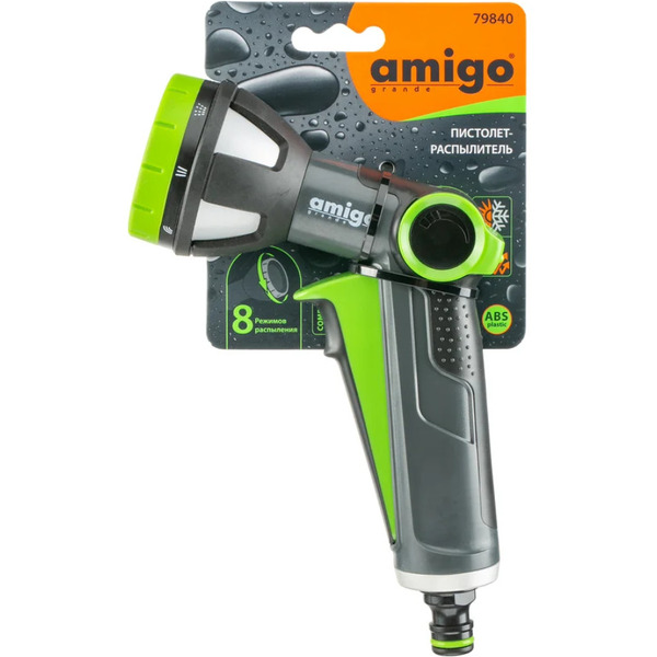 Пистолет распылитель  Amigo Grande 79840
