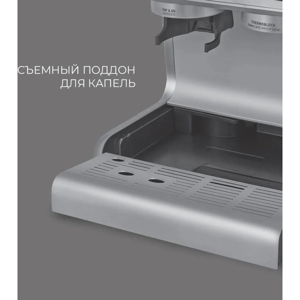 Кофемашина Rondell 1105-RE-01