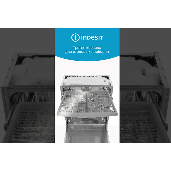 Встраиваемая посудомоечная машина INDESIT DI 5C59